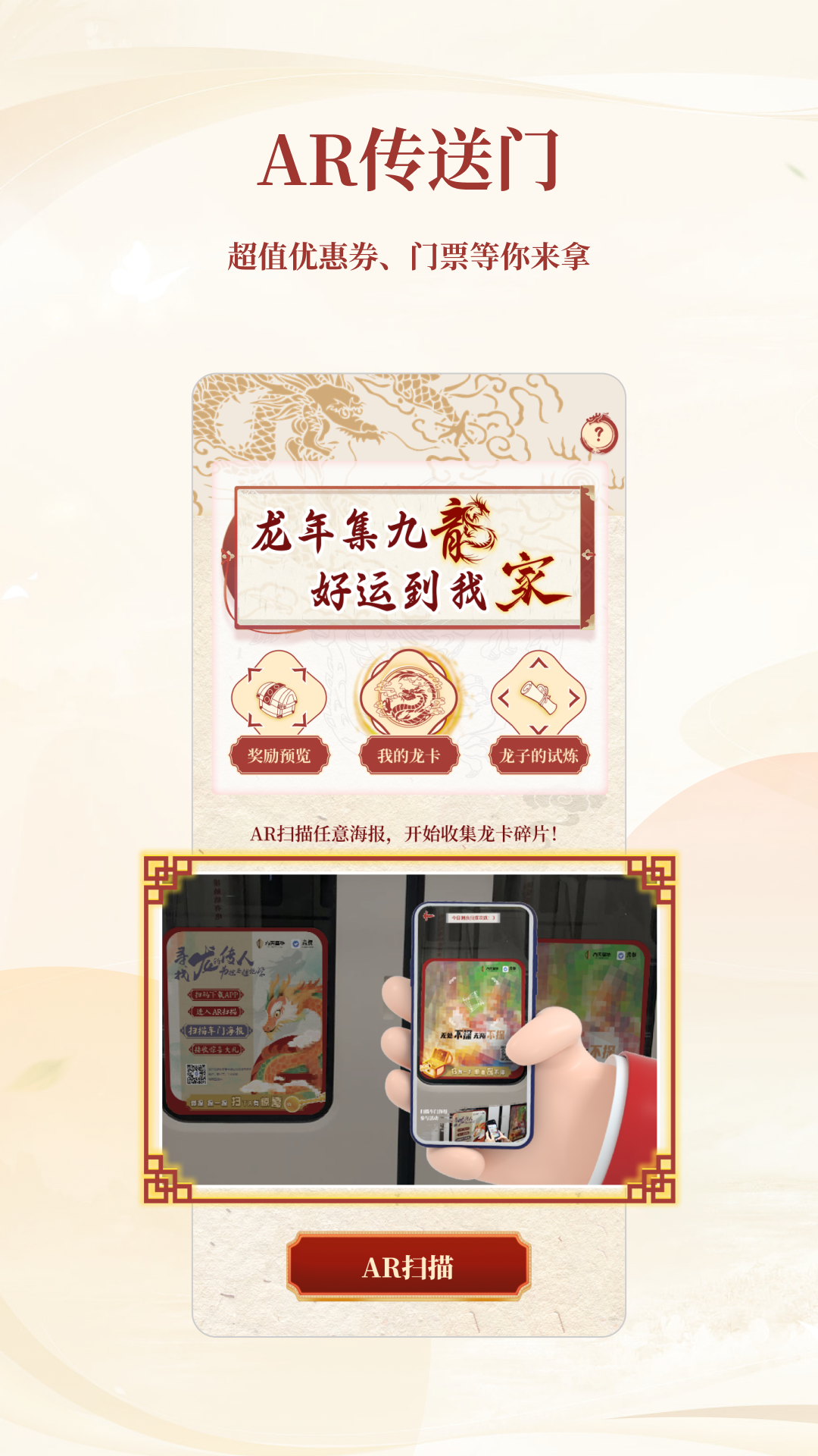 
微探app
