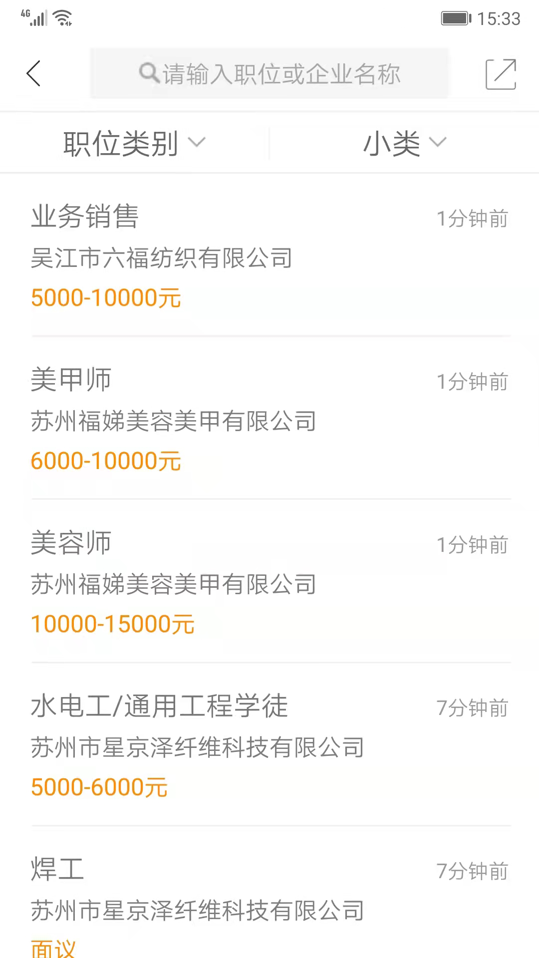 
锦绣app