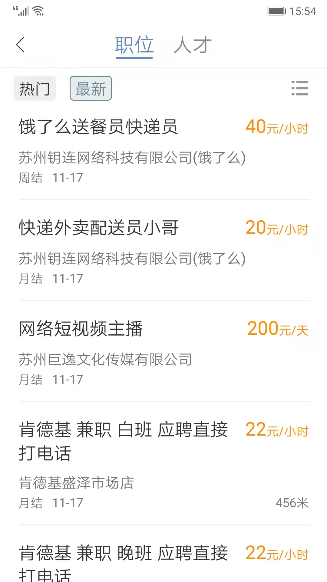 
锦绣app