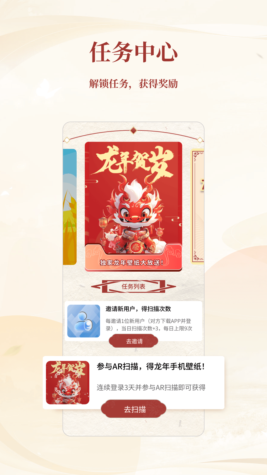 
微探app