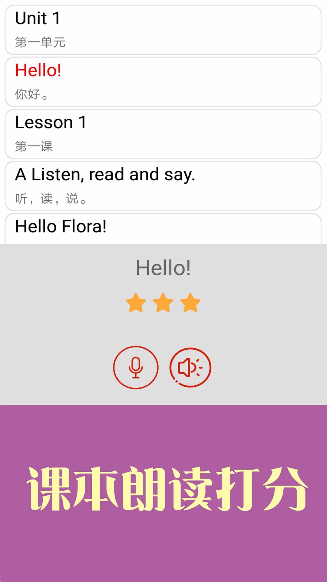 
新概念英语青少版