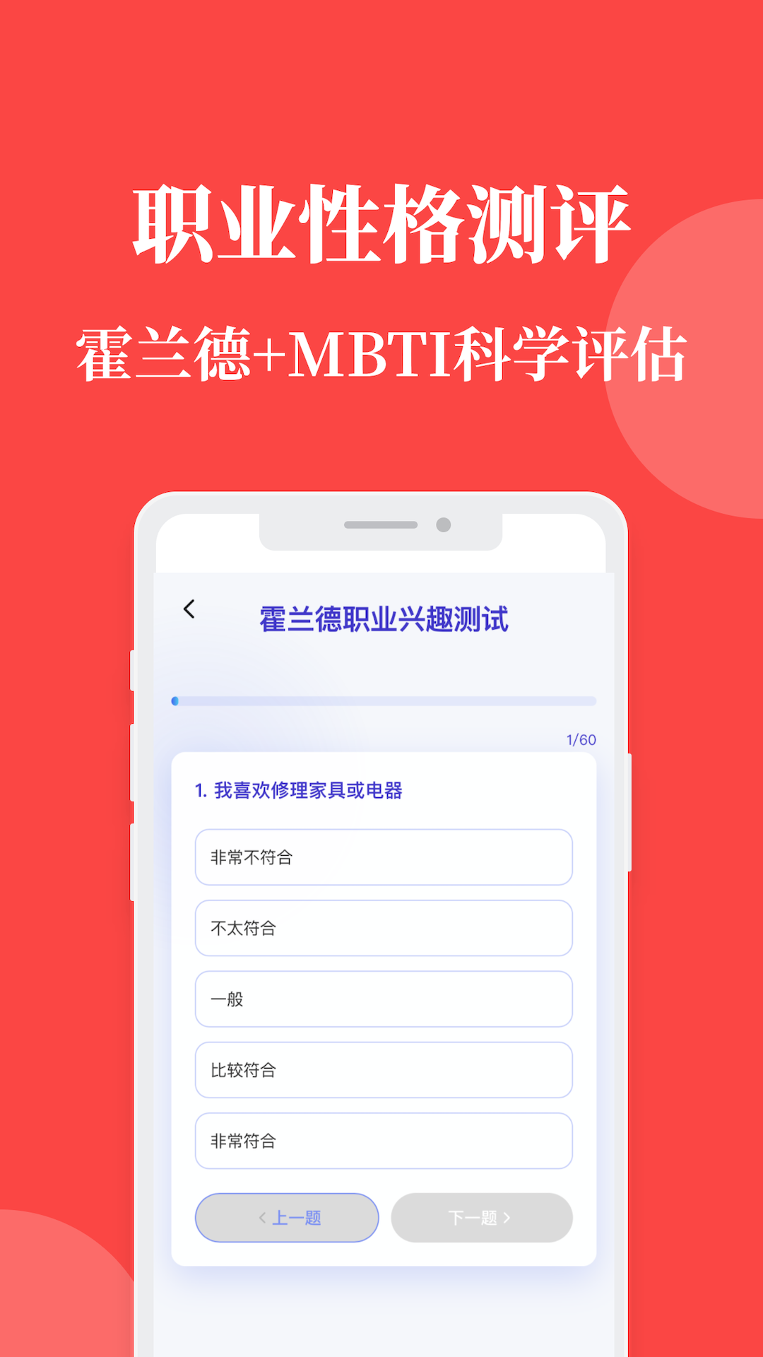 
AI报志愿app