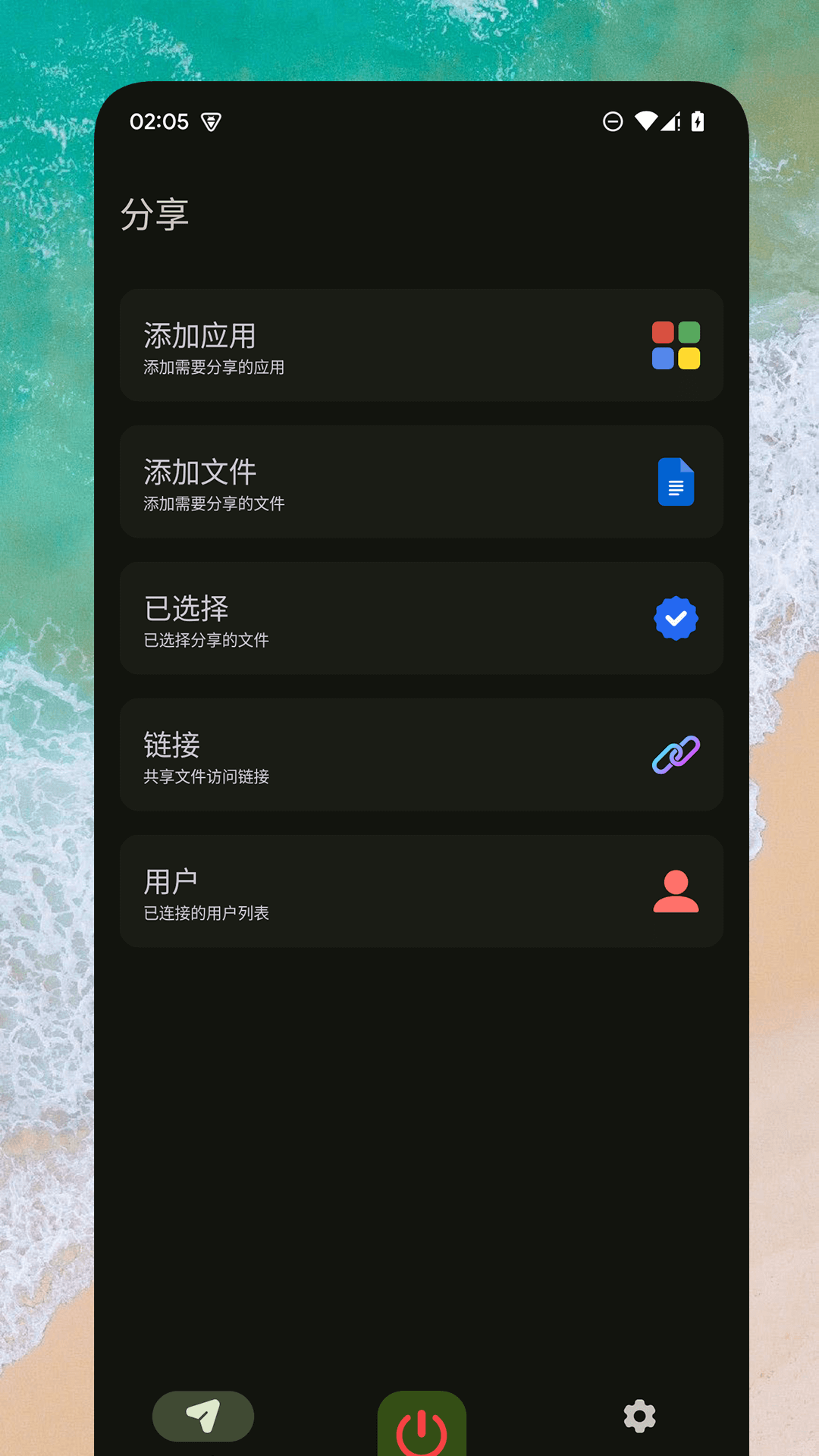 
Go文件传输app