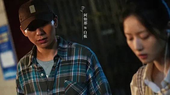 利剑玫瑰发发是白板的亲女儿吗 ​