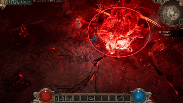 泰坦之旅2寻找海神任务指南(图3)