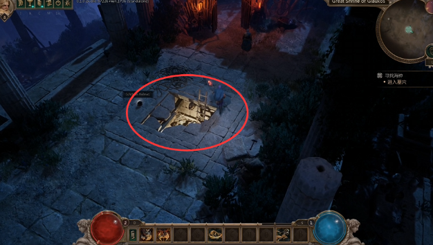 泰坦之旅2寻找海神任务指南(图2)