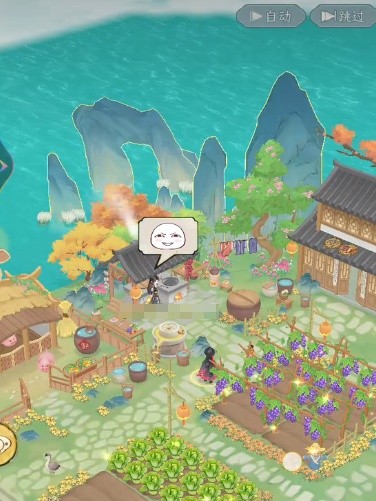 华夏千秋怎么向角色表白(图4)