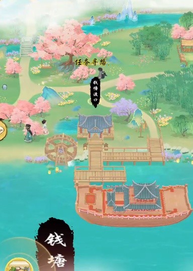 华夏千秋怎么向角色表白(图5)