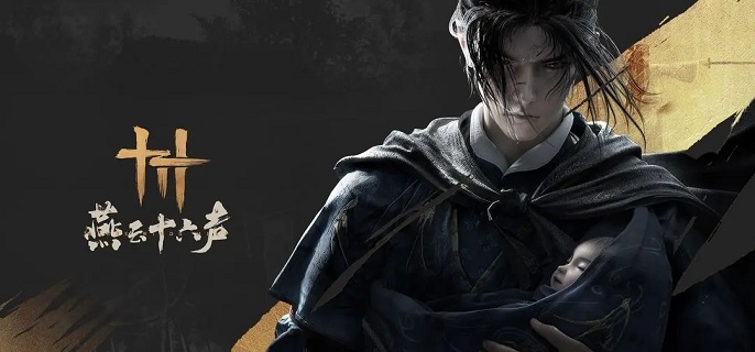 燕云十六声大盗难成任务怎么做-万事知大盗难成任务攻略