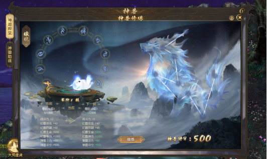 《魔域》神兽怎么玩？神兽系统玩法攻略