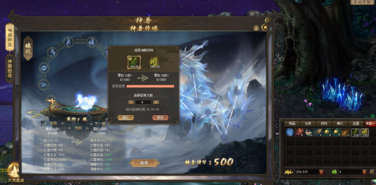 《魔域》神兽怎么玩？神兽系统玩法攻略