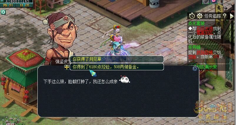 梦幻西游初出茅庐副本攻略大全