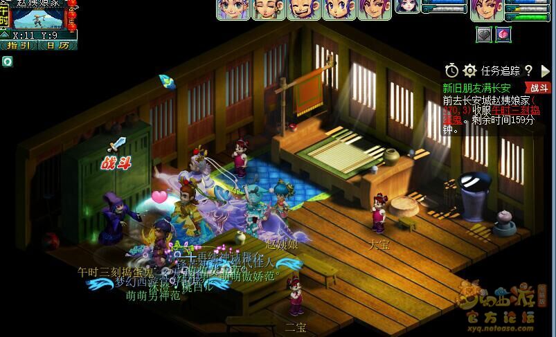 梦幻西游初出茅庐副本攻略大全