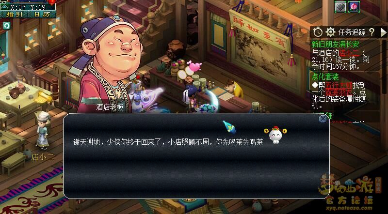 梦幻西游初出茅庐副本攻略大全