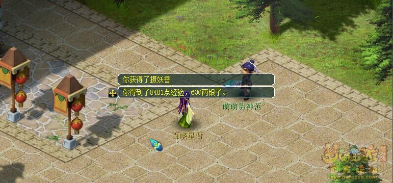 梦幻西游初出茅庐副本攻略大全