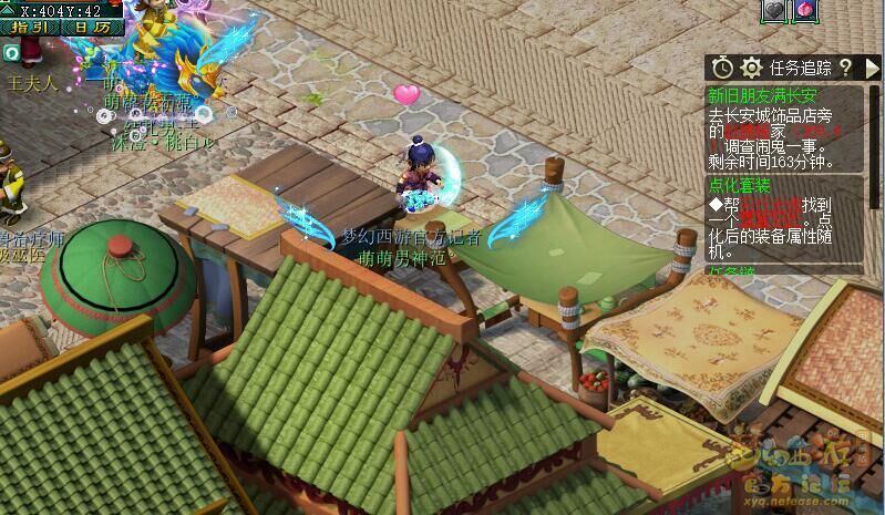 梦幻西游初出茅庐副本攻略大全