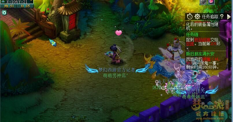 梦幻西游初出茅庐副本攻略大全