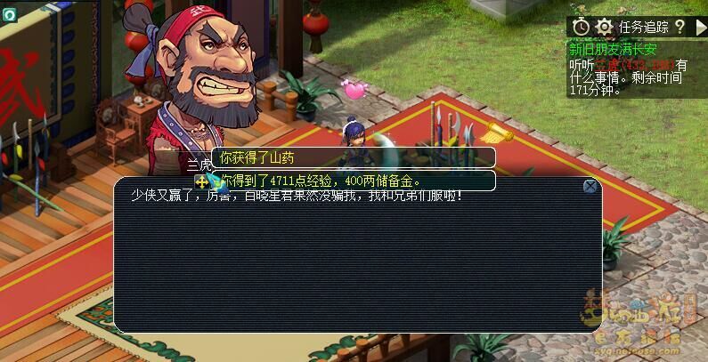 梦幻西游初出茅庐副本攻略大全