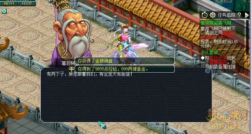 梦幻西游初出茅庐副本攻略大全