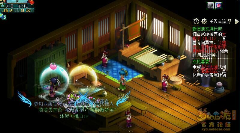 梦幻西游初出茅庐副本攻略大全