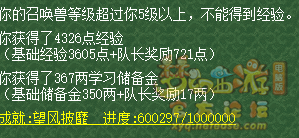 梦幻西游初出茅庐副本攻略大全