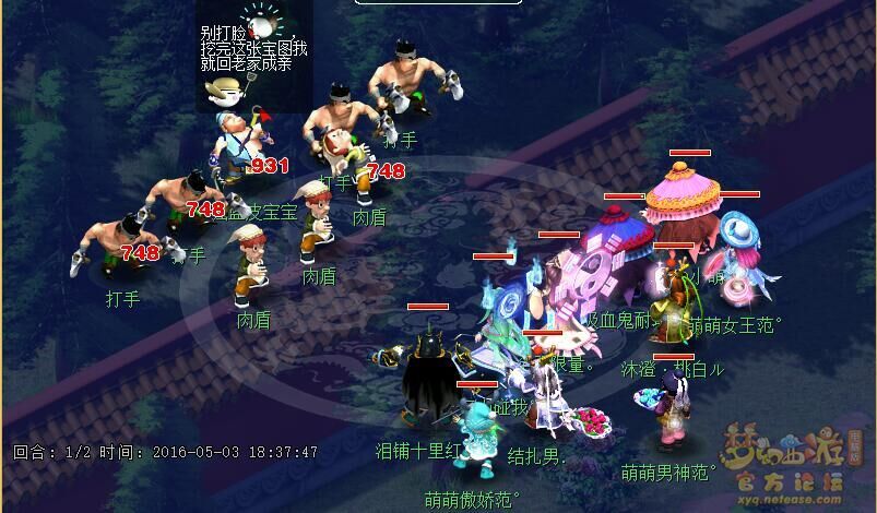 梦幻西游初出茅庐副本攻略大全