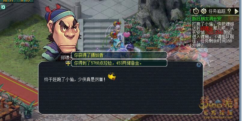 梦幻西游初出茅庐副本攻略大全