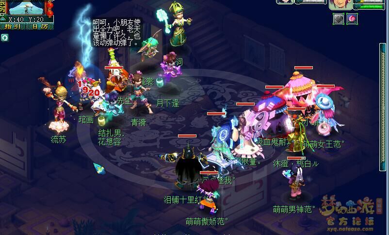 梦幻西游初出茅庐副本攻略大全