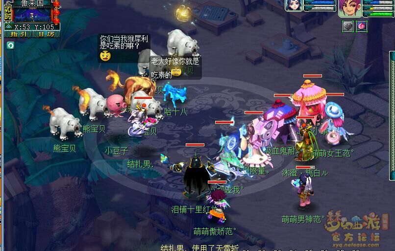 梦幻西游初出茅庐副本攻略大全