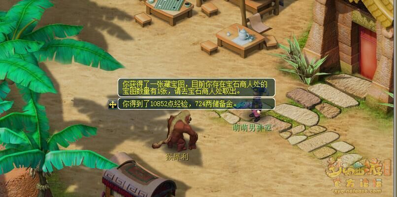 梦幻西游初出茅庐副本攻略大全