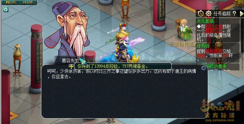 梦幻西游初出茅庐副本攻略大全