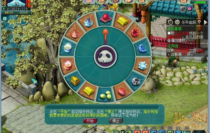 梦幻西游初出茅庐副本攻略大全