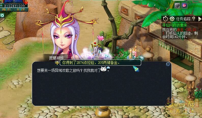 梦幻西游初出茅庐副本攻略大全