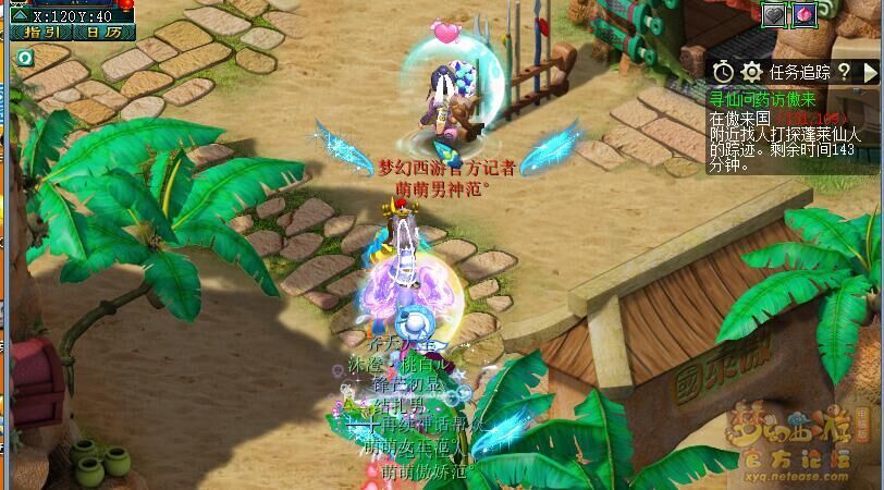 梦幻西游初出茅庐副本攻略大全