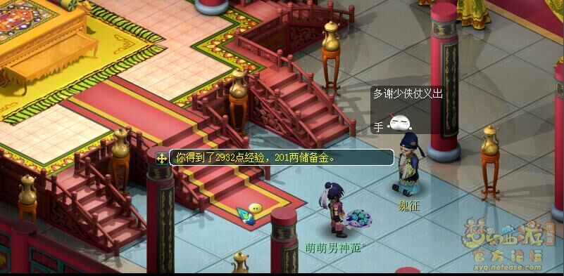 梦幻西游初出茅庐副本攻略大全