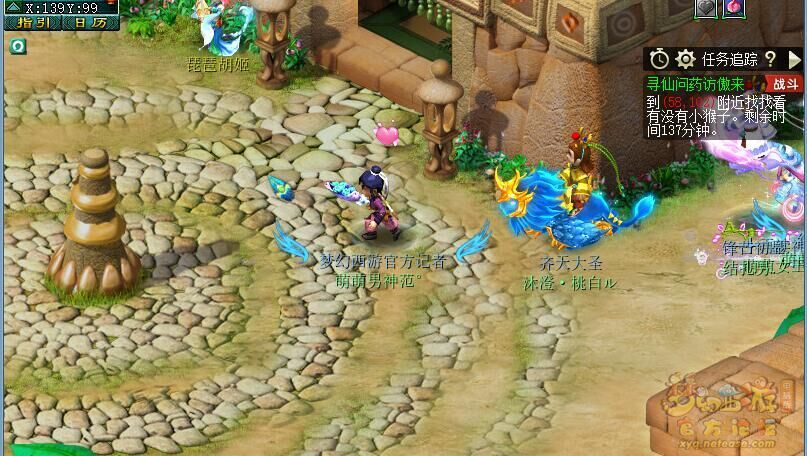 梦幻西游初出茅庐副本攻略大全