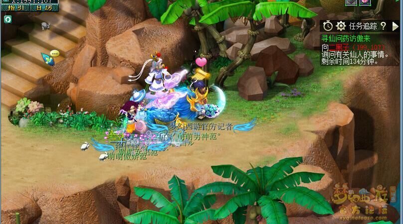 梦幻西游初出茅庐副本攻略大全