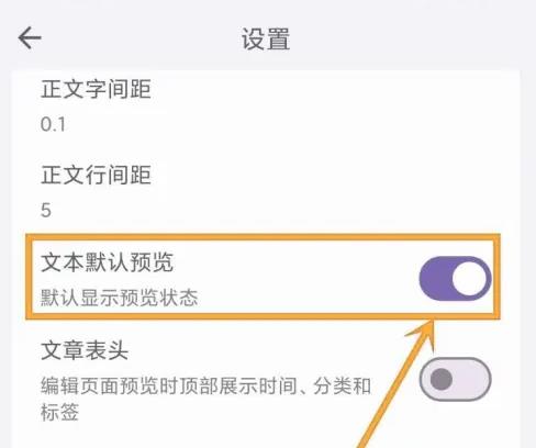 知拾笔记官方版