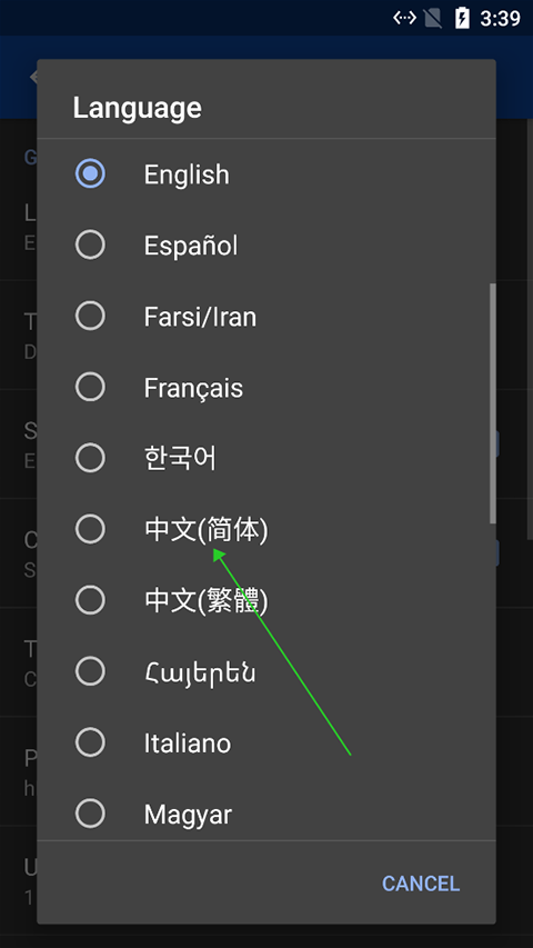 AIDA64 安卓版(图5)