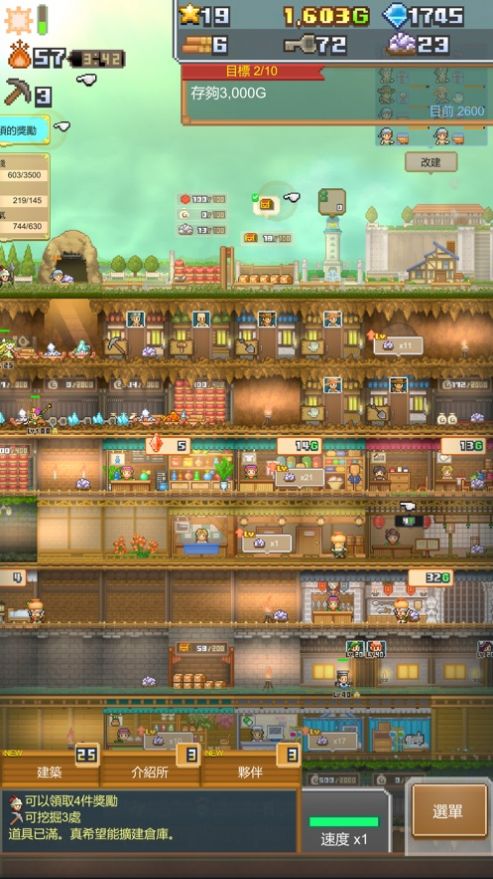 洞窟冒险团物语debug