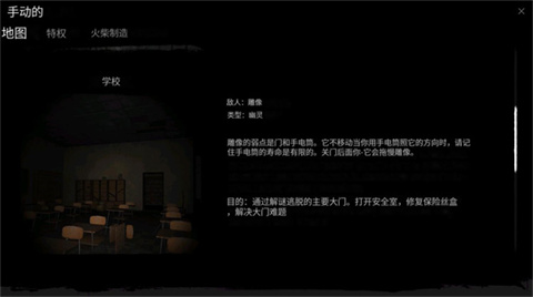 鬼魂手游