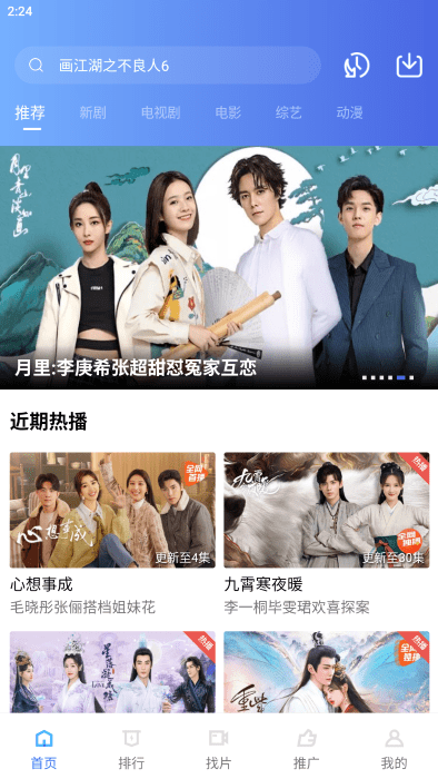 恒星视频 正版下载2025最新版