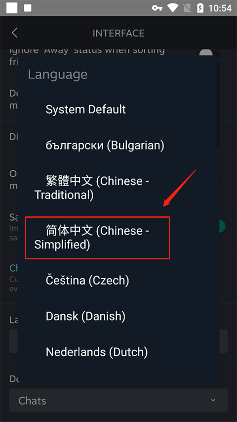Steam Chat 手机版(图6)