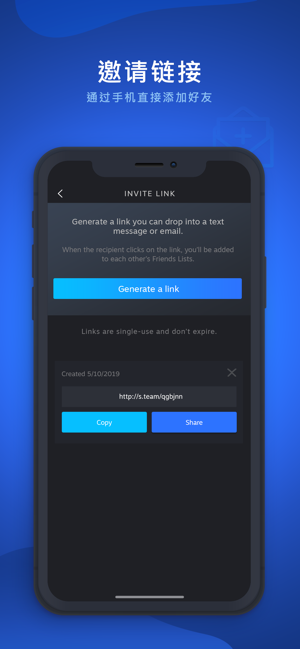 
Steam Chat 手机版