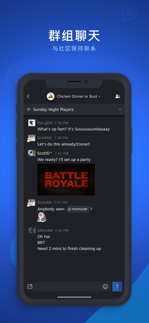 
Steam Chat 手机版