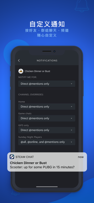 
Steam Chat 手机版