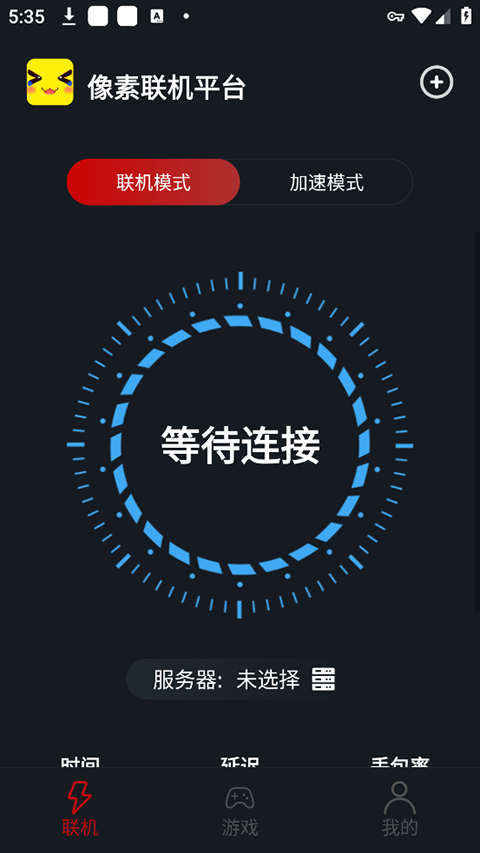 
像素联机 官网入口