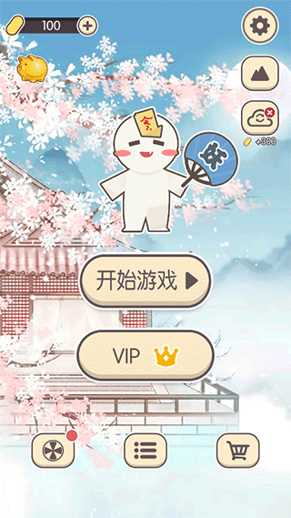 方块对对碰(图1) 方块对对碰(图1)