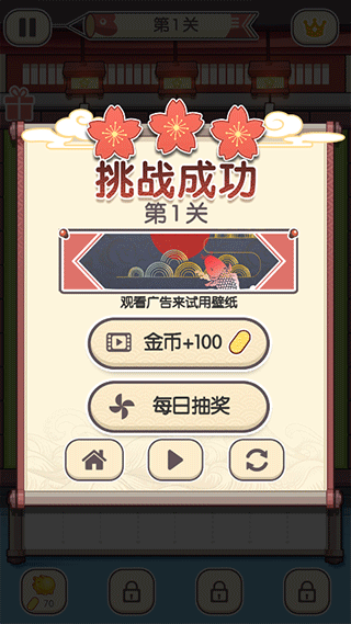 方块对对碰(图5) 方块对对碰(图5)