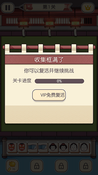 方块对对碰(图6) 方块对对碰(图6)